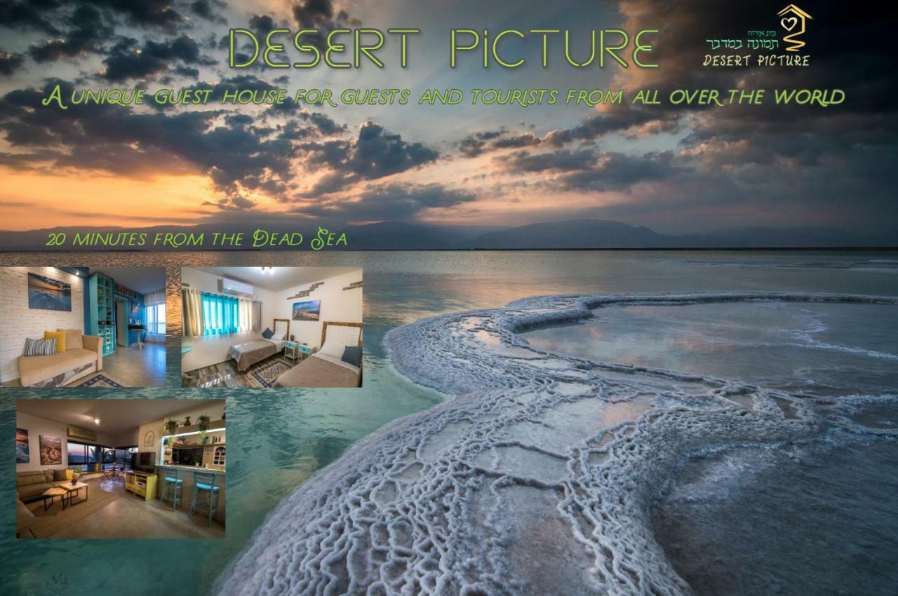 Desert Picture アラド エクステリア 写真